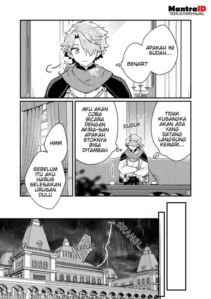 Isekai Shounin Skill wo Kushi Shite, Yuuyuu Jiteki na Okanemochi Slow Life wo Okurimasu chapter 16.3 halaman 8