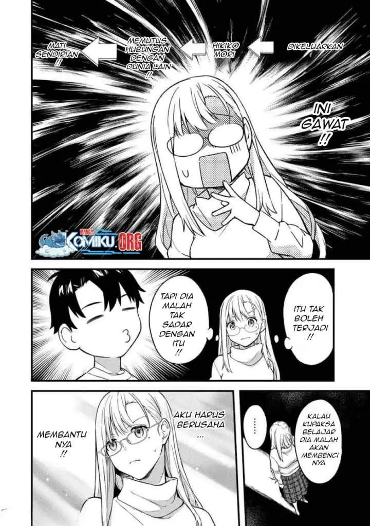 Ikenai! Runa-sensei R chapter 4 halaman 5
