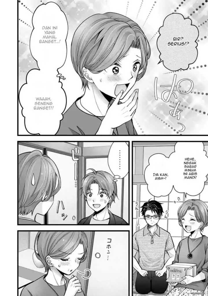 Tsuma ga Kanpeki Sugiru node, Chotto Ran Shite Ī Desu ka? chapter 16 halaman 5