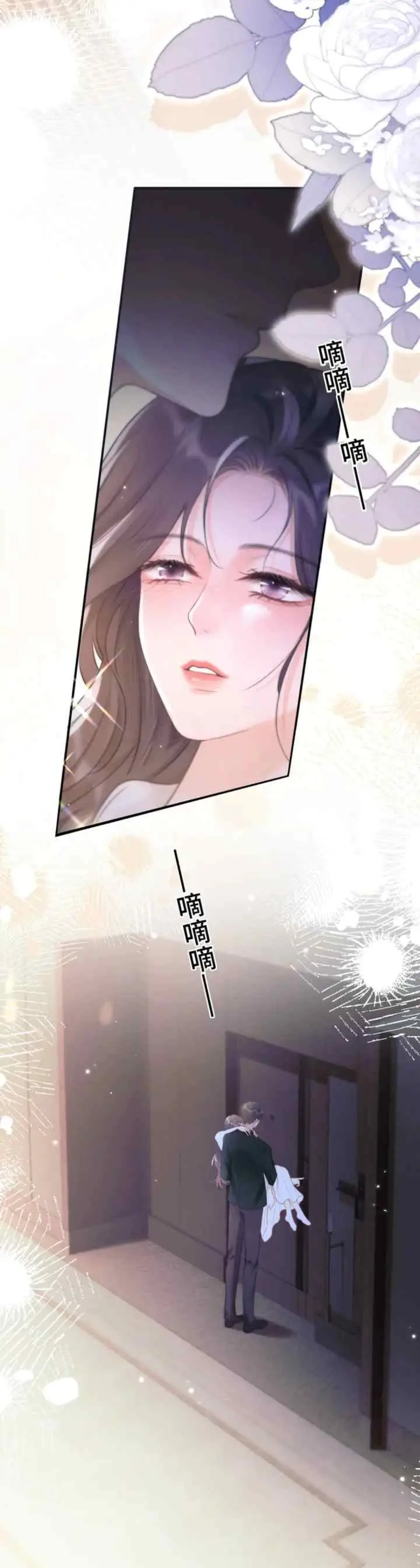 What a Good Girl chapter 8 halaman 8