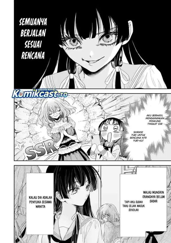 TS Tensei Bishoujo Neatora Reiko wa Netoraretai chapter 2.4 halaman 4