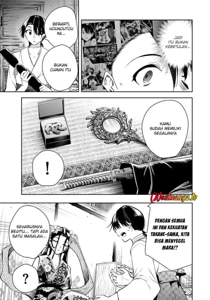 Sakigake no Hana Miko chapter 75 halaman 15