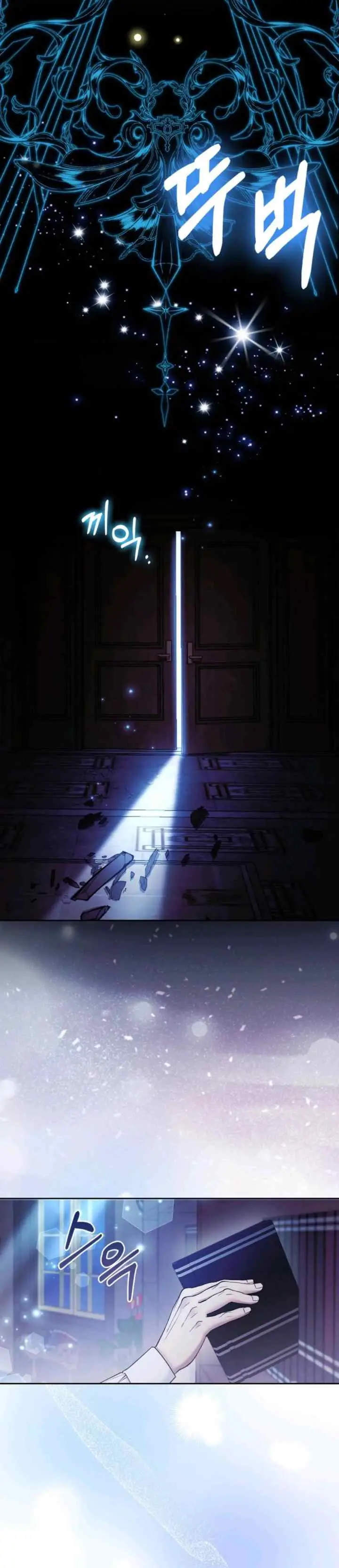 The Grand Duke's Fox Princess chapter 30 halaman 17