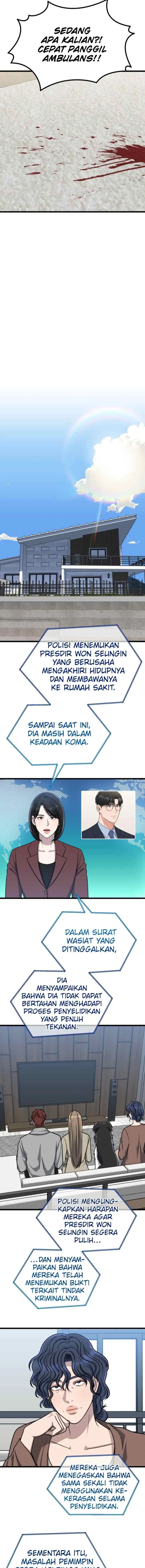 Father Like A Dog chapter 60 halaman 5
