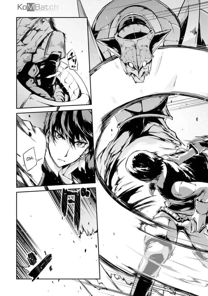 Sayounara Ryuusei, Konnichiwa Jinsei chapter 17 halaman 6