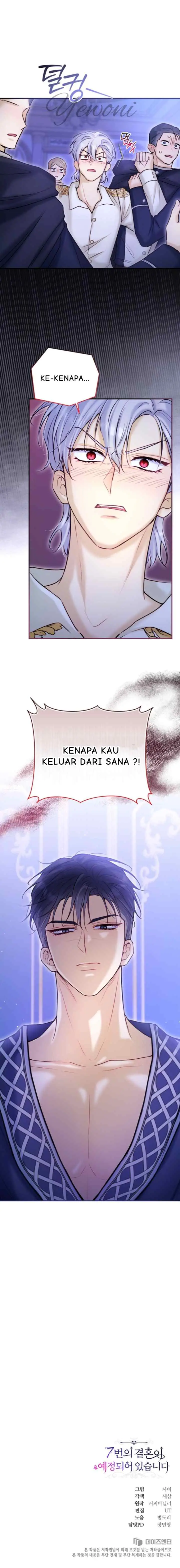 The 7th Marriage Is Planned chapter 20 halaman 16