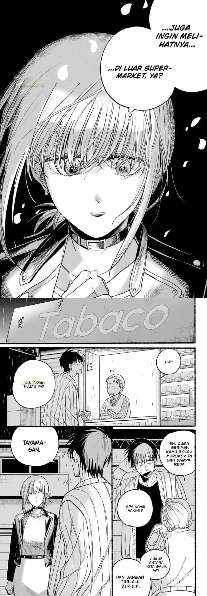 A Story About Smoking at the Back of the Supermarket chapter 32 halaman 16
