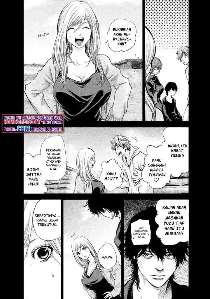 Hare-Kon chapter 124 halaman 16