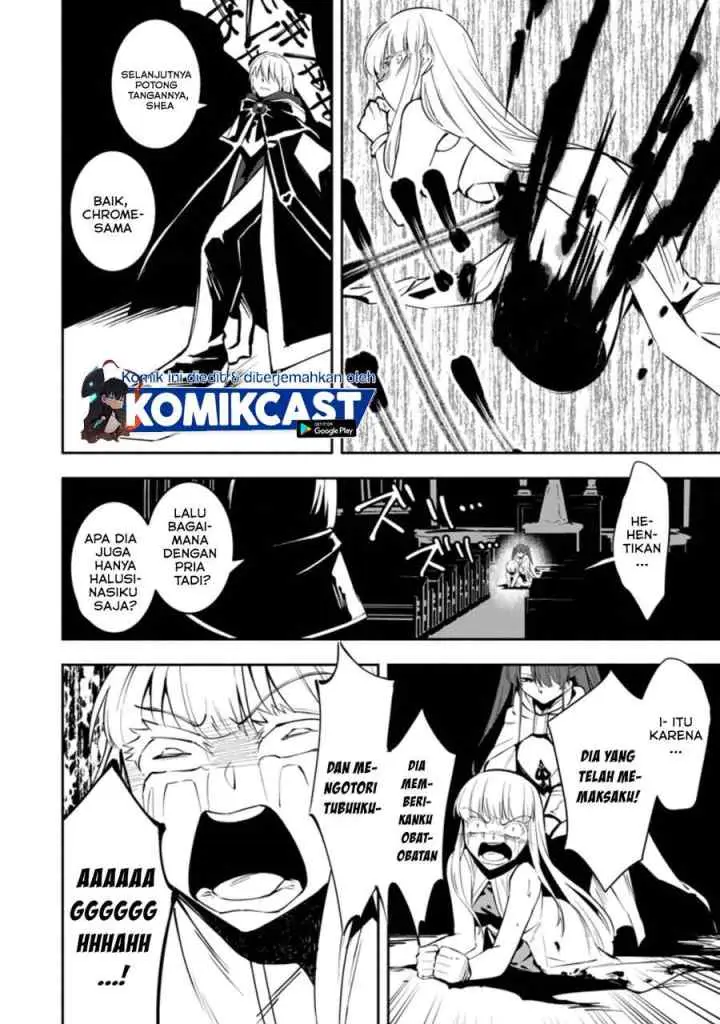 My Lover Was Stolen, And I Was Kicked Out Of The Hero's Party, But I Awakened To The EX Skill ~Fixed Damage~ And Became Invincible. Now, Let's Begin Some Revenge chapter 5.2 halaman 7