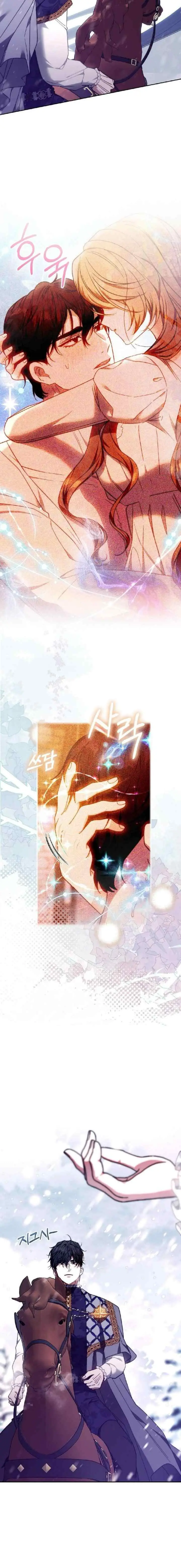 I Will Raise This Boy as Another Man's Child chapter 19 halaman 7