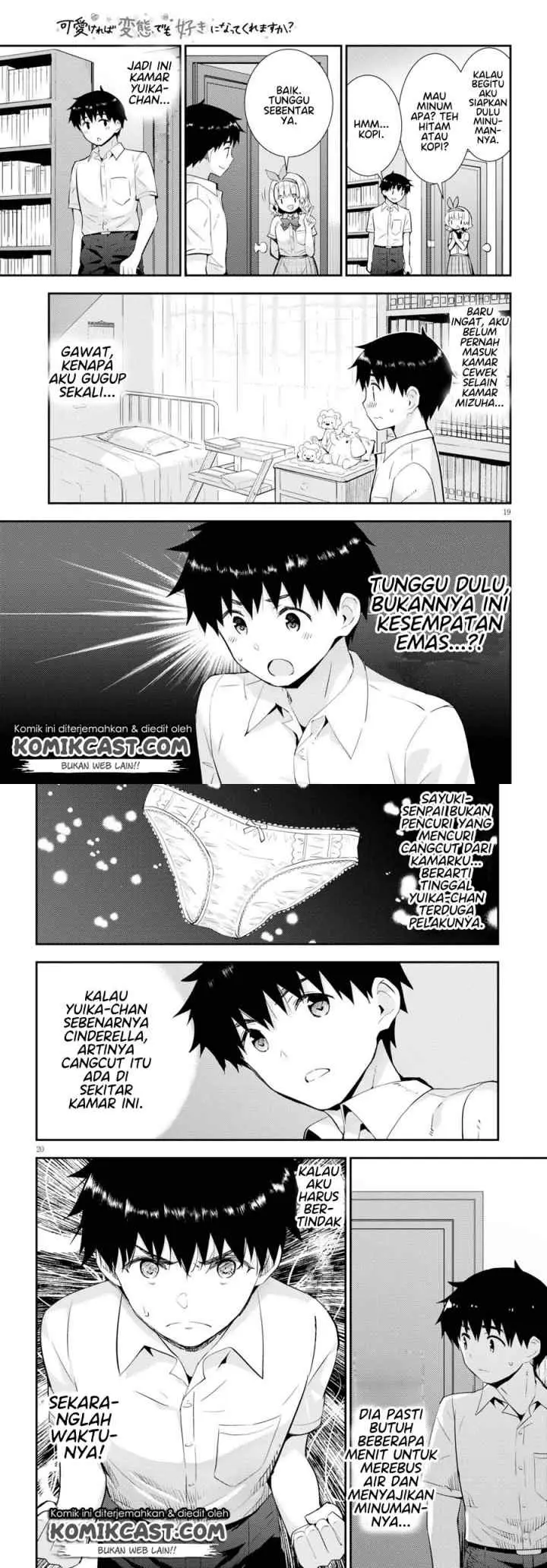 Kawaiikereba Hentai demo Suki ni Natte Kuremasu ka? chapter 25 halaman 11