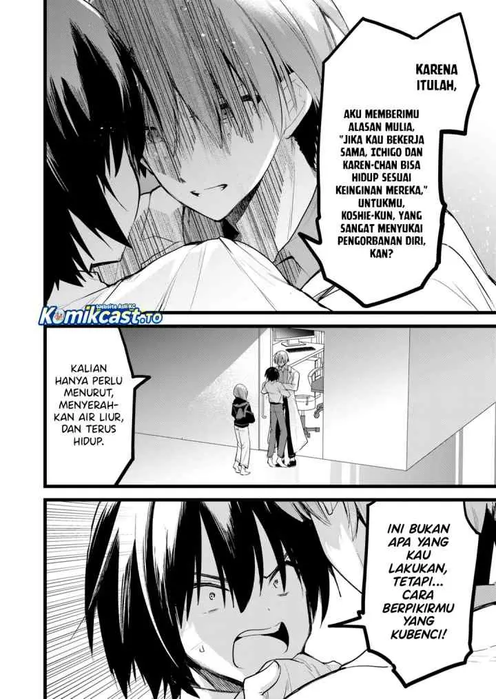 Enishi-kun wa Masho (Harem) Taishitsu ni Mezamemashita chapter 36 halaman 13