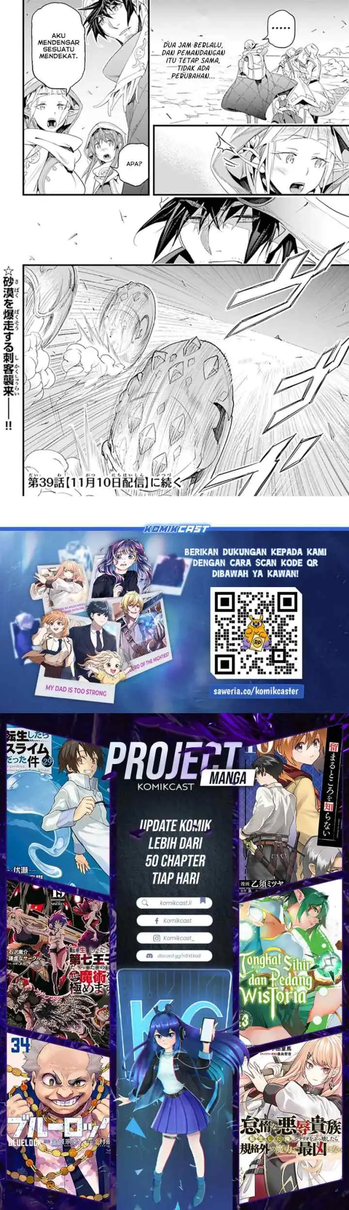 Yakudatazu Skill ni Jinsei o Sosogikomi 25-nen, Imasara Saikyou no Boukentan Midori Kashi no Akira chapter 38 halaman 19
