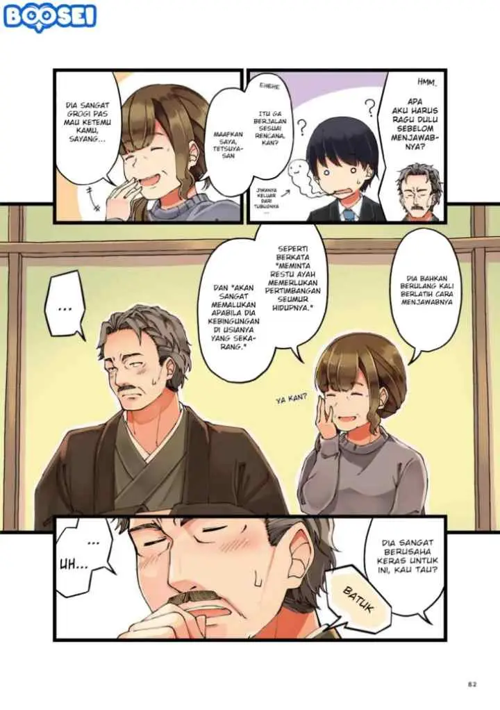 Koi ga Fuufu ni Naru Mae ni chapter 12 halaman 5