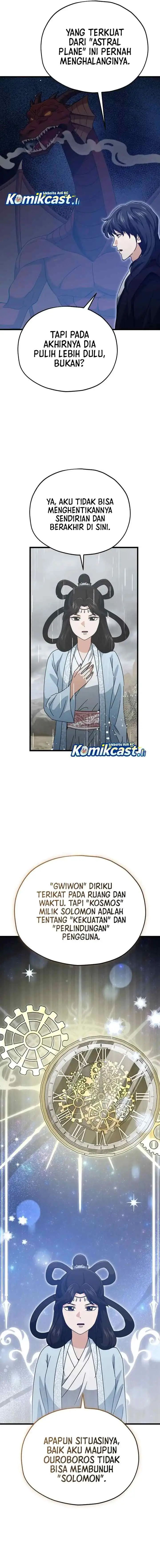 My Dad Is Too Strong chapter 226 halaman 11