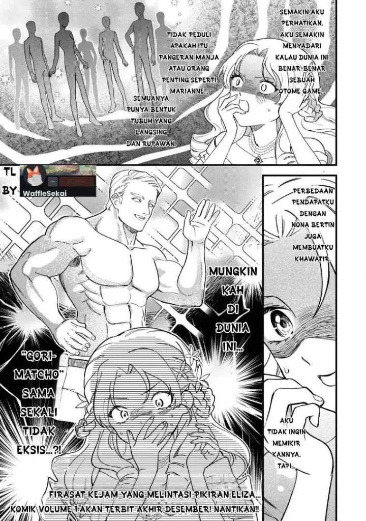 Akuyaku Reijo ni One ga Tensei shitakedo Nanimo Mondai ga Naiken chapter 5 halaman 17