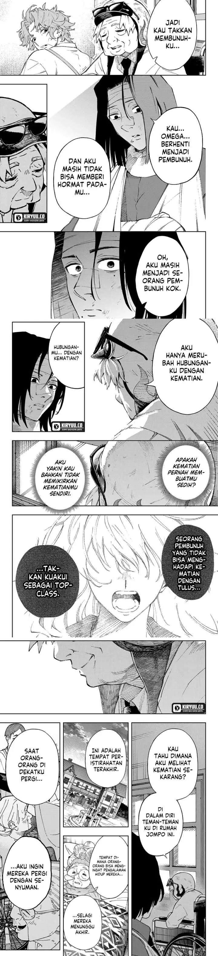 G.G.G. (KABUTO Junichi) chapter 2 halaman 17
