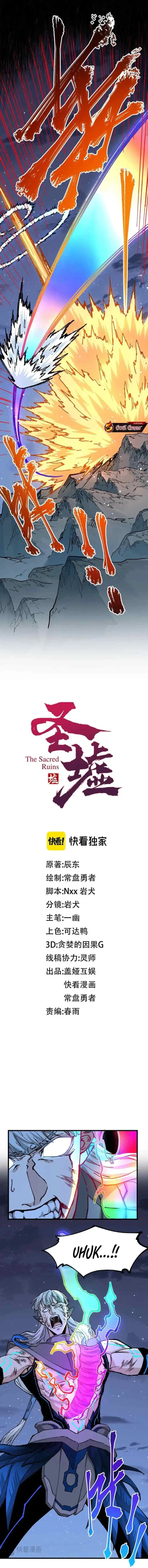 The Sacred Ruins chapter 278 halaman 4