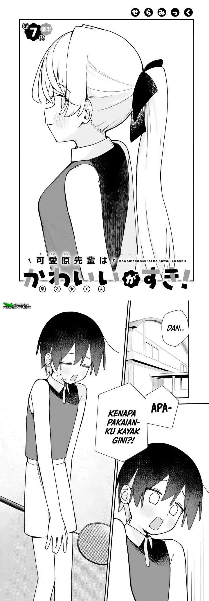 Kawaibara-senpai wa Kawaii (Saotome-kun) ga Suki! chapter 7 halaman 8