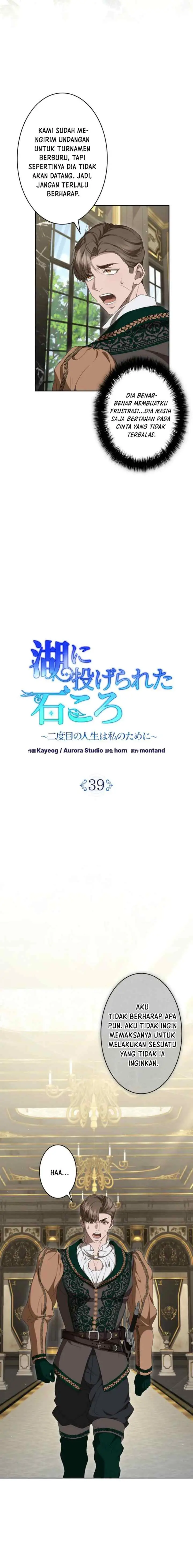 The Stone Thrown in the Lake chapter 39 halaman 5