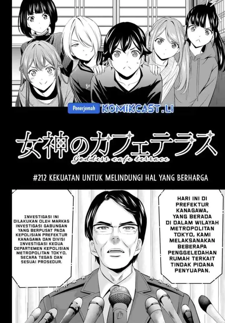 Megami no Kafeterasu chapter 212 halaman 5