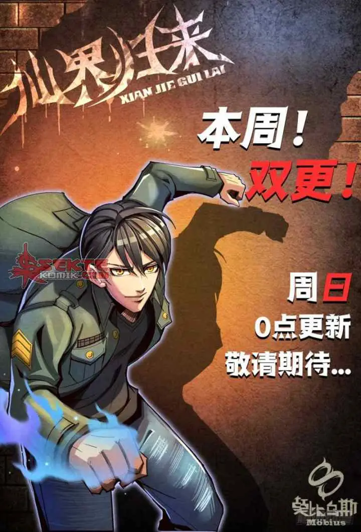 Return From the World of Immortals chapter 91 halaman 14