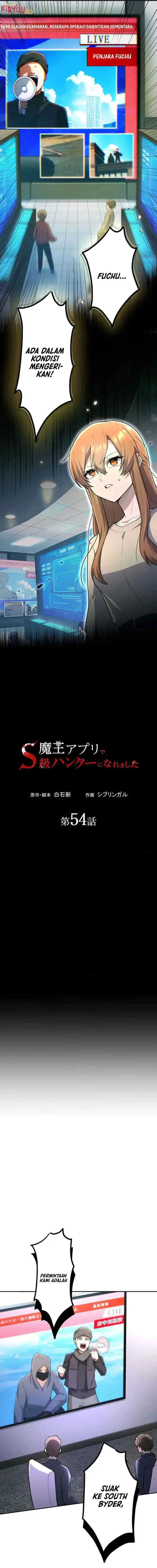 I Became an S-Rank Hunter With the Demon Lord App chapter 54 halaman 6
