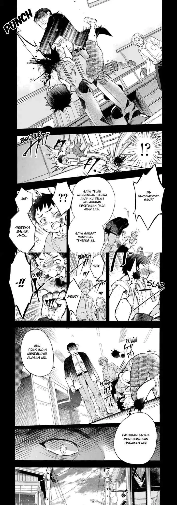 Kamitachi ni Hirowareta Otoko chapter 12 halaman 6