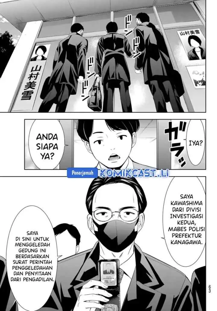 Megami no Kafeterasu chapter 212 halaman 4