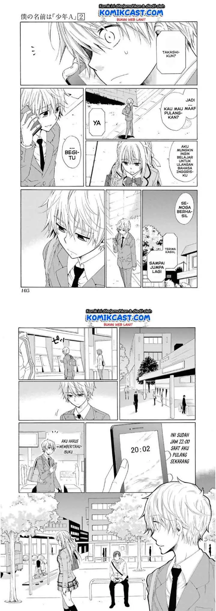 Boku no Namae wa chapter 11 halaman 12