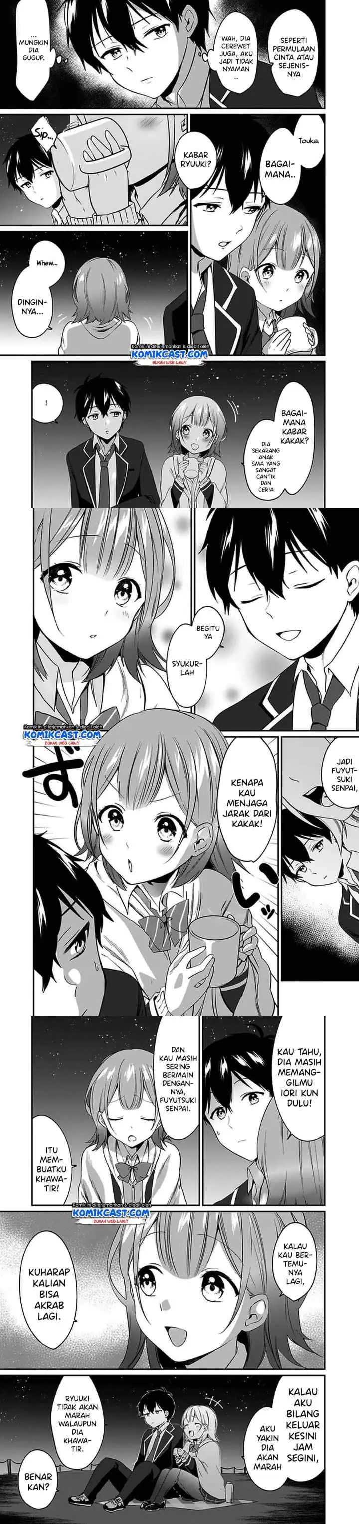 Ima wa Mada chapter 1 halaman 7