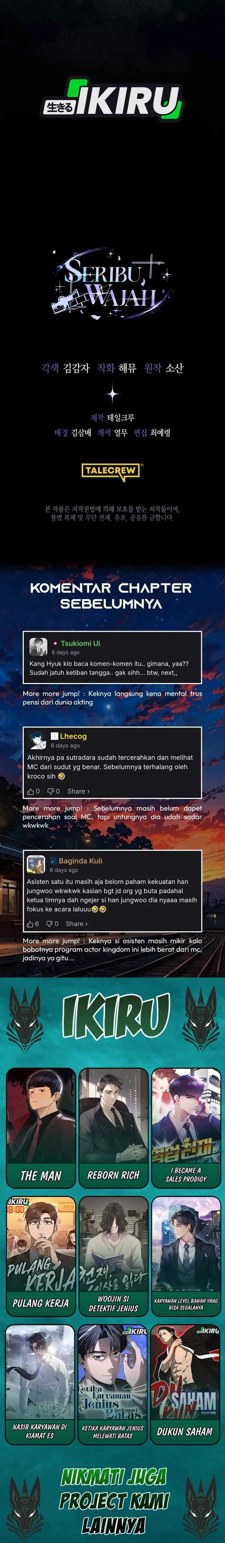 The Thousand-Faced Actor chapter 57 halaman 15