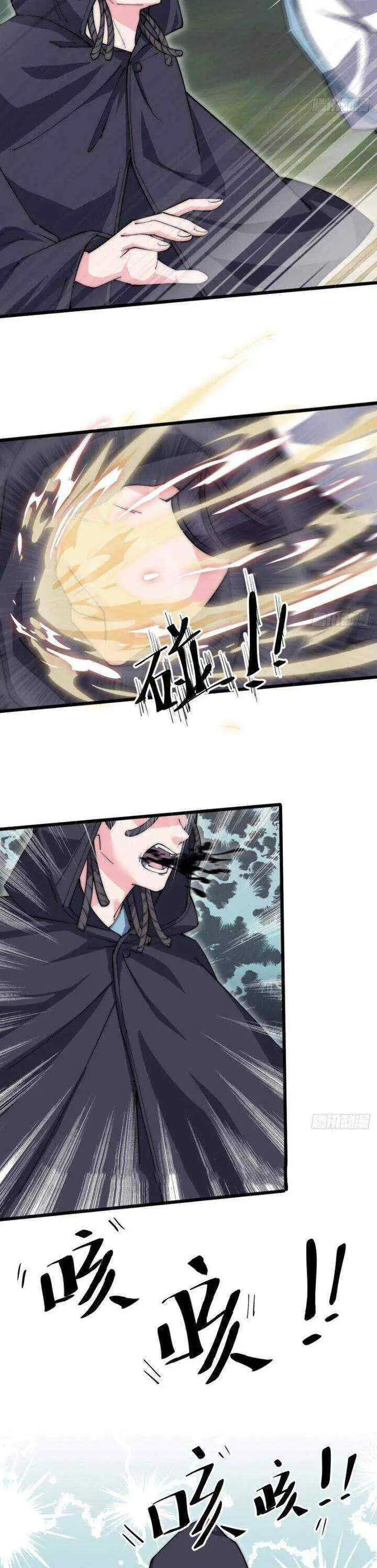 To Be Immortal for 9000 Years chapter 32 halaman 6