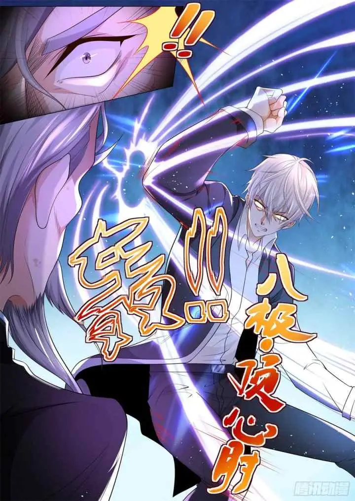 Shen Hao's Heavenly Fall System chapter 95 halaman 8