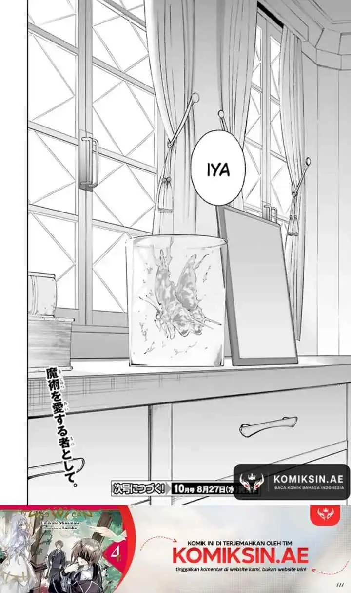 Majutsushi Kunon wa Miete Iru chapter 39.2 halaman 10
