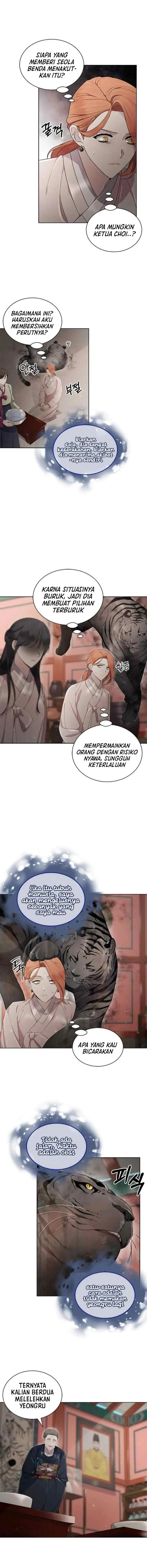 The Castle - Gwian's Bride chapter 53 halaman 10