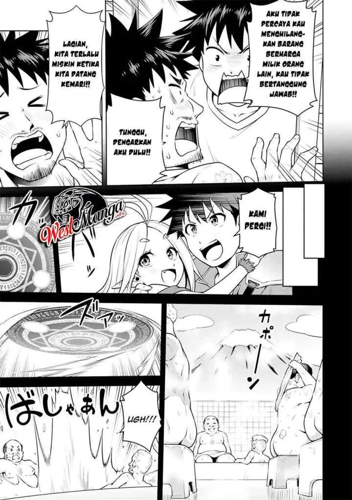 Boku ga Yuusha de Maou mo Boku de chapter 5.1 halaman 11