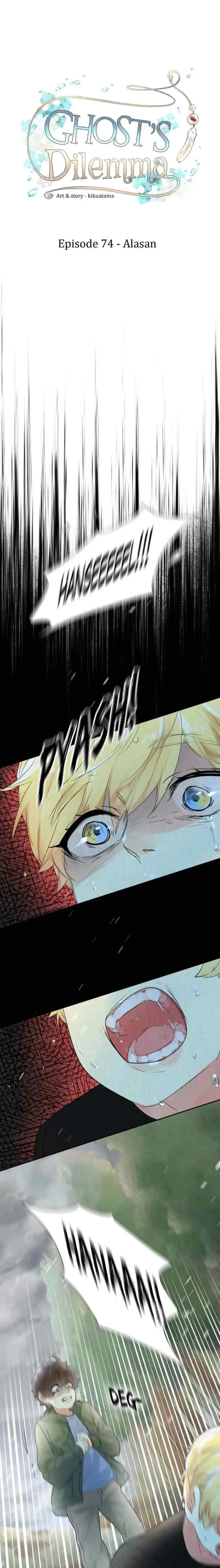 Ghost's Dilemma chapter 74 halaman 4