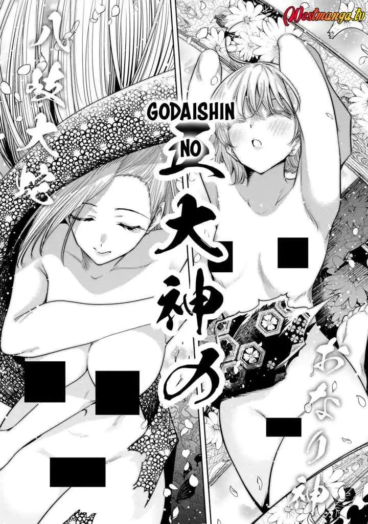 Sakigake no Hana Miko chapter 75 halaman 6