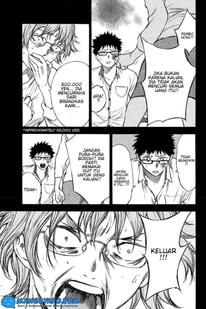 Hone Ga Kusaru Made chapter 55 halaman 12