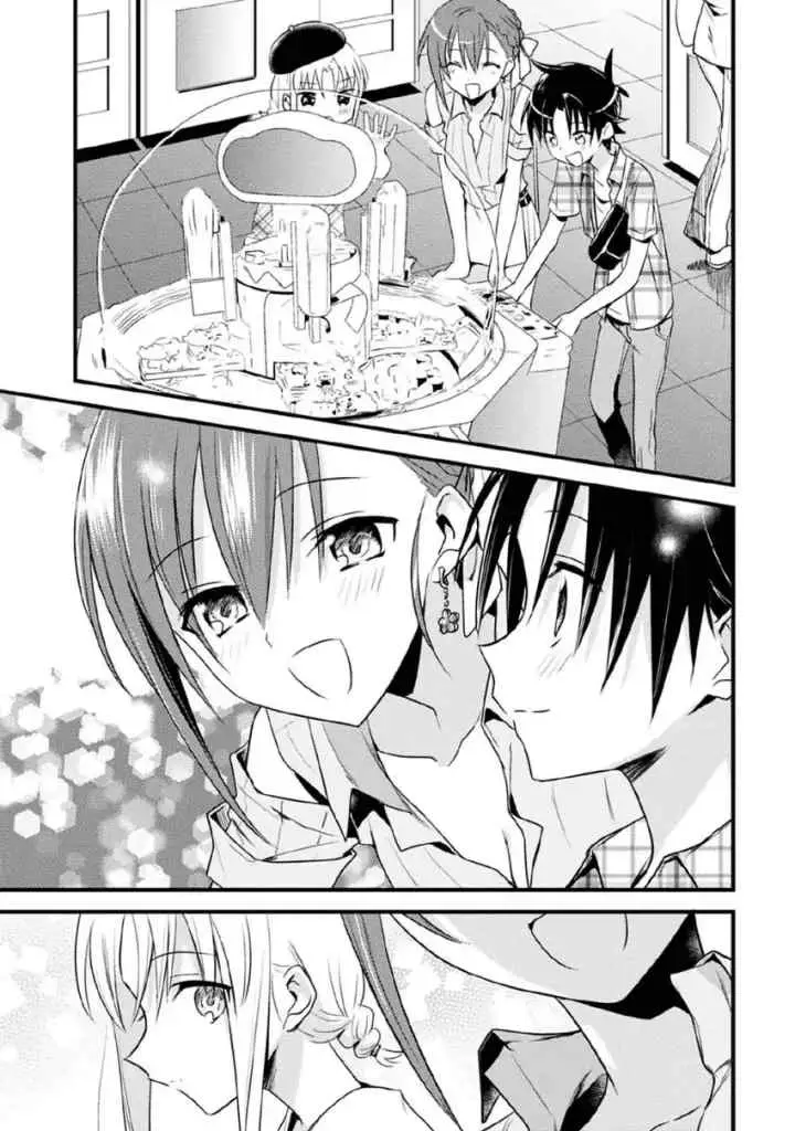 Mother of the Goddess Dormitory chapter 42 halaman 16