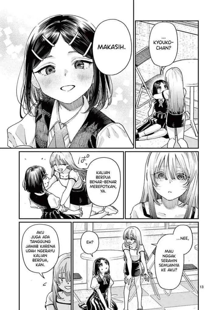 Wakaba-sanchi no Aoi Koi chapter 29 halaman 15