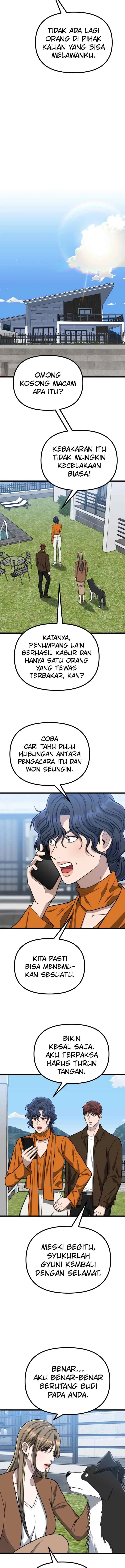 Father Like A Dog chapter 58 halaman 7
