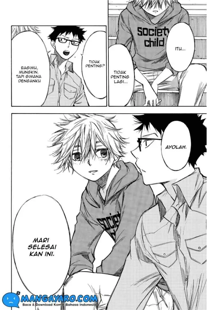 Hone Ga Kusaru Made chapter 73 halaman 15