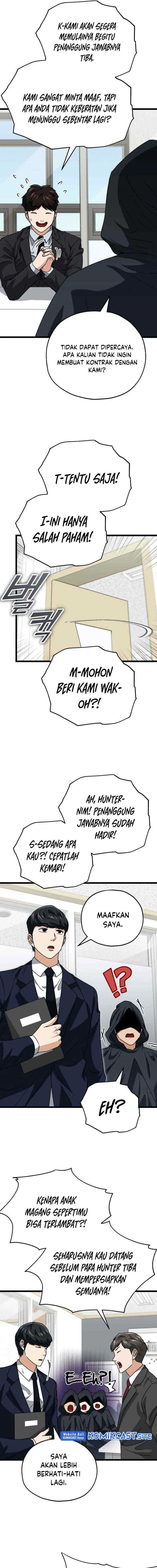 My Dad Is Too Strong chapter 113 halaman 17