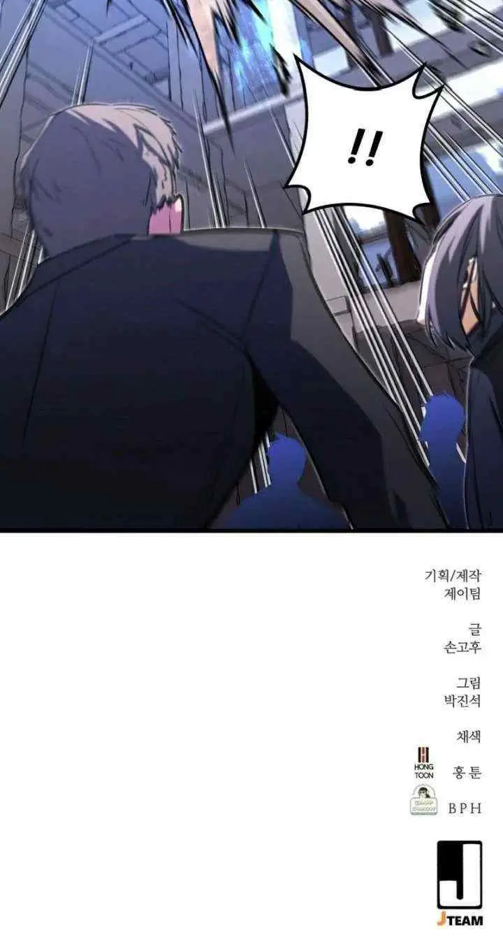 Phantom Spirit King chapter 21 halaman 19
