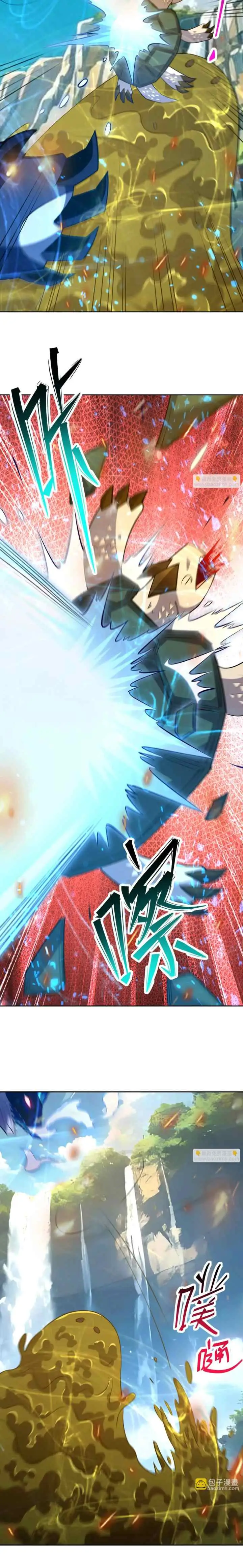Rise Of The Beast God chapter 99 halaman 13