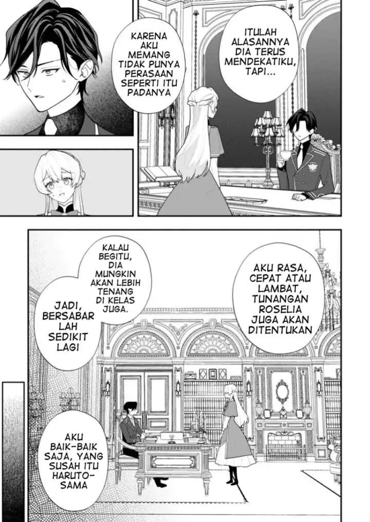 Saenai Kagomochi Reijou, Kokou no Ouji-sama ni Misomerareru chapter 2.3 halaman 6
