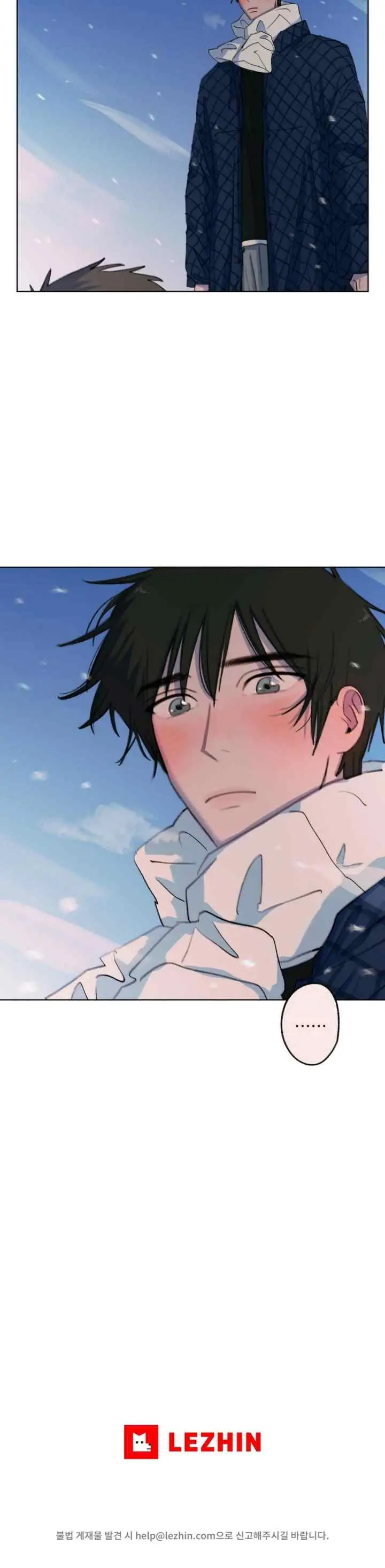 First's Summer chapter 36 halaman 20