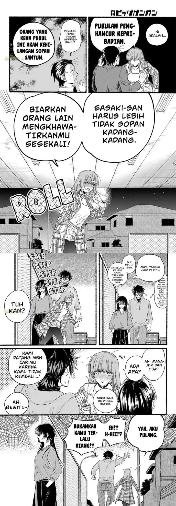 A Story About Smoking at the Back of the Supermarket chapter 31 halaman 14